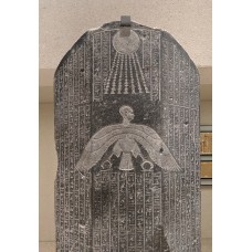 Sarcophagus lid of Djehapimu